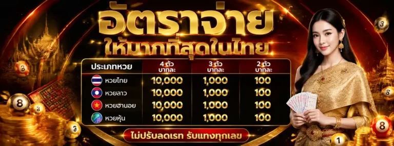 Promotion 1