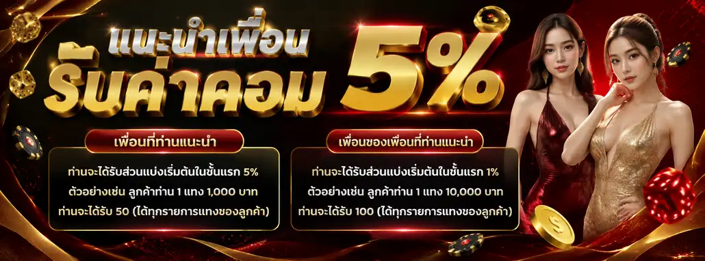 ทางเข้าเล่น หวยลาวเด็ดๆ